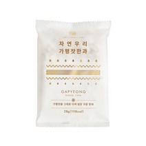 자연우리 가평잣 한과 낱봉