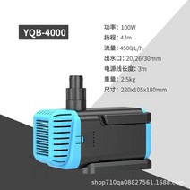 분수 수족관 연못 다용도 잠수 워터 물 순환 펌프, YQB-4000_YQB 펌프