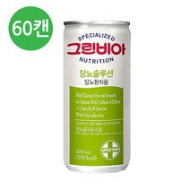 그린비아 당뇨솔루션 200ml x 60캔