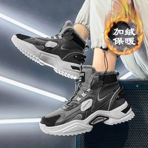 리빙케어 키높이하이탑 오 피크케 제 봄계절 캐쥬얼 남자 트렌드 운동 인싸템
