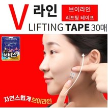 셀프리프팅밴드 목주름 리프팅 테이프, 1세트 (30매)