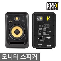 KRK 모니터스피커 V6S4 1통, 블랙