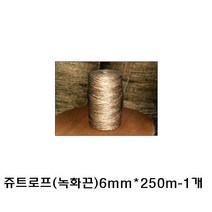 [짱짱마켓] 쥬트로프(녹화끈)6mm250m 조경자재 수목이식자재 월동