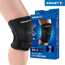 ZAMST RK-2 무릎보호대 1개입, L