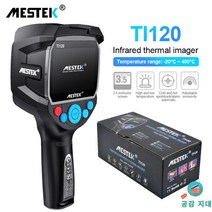 열 화상 카메라 적외선 온도 측정 usb 충전 -20 400c 온도계, 블랙, CHINA