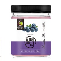 눈시력좋아지는법 추천 눈약 빌베리추천 250g