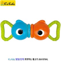 돌아기 뽀뽀 놀이 물고기 소근육 장난감 유아완구 추천 촉각발달 흥미유발