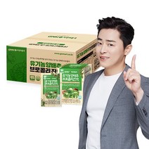 GNM자연의품격 유기농 양배추즙 브로콜리진액 50포 실속구성, 단품