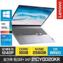 레노버 씽크북 16 Gen4 IAP i5-1240P 게이밍노트북, 21CY0020KR, WIN10 Home, 16GB, 256GB, 코어i5, 그레이