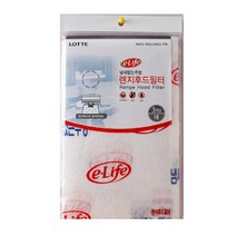 (2개묶음)가스렌지후드 교체용필터(대) 3매입 32X51cm 주방후드/싱크대후드/한샘후드/주방후드교체/주방환풍기/가스후드/주방후드필터/하츠/렌지후드필터