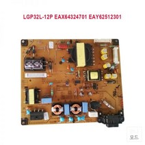 670657 PCB LGP32L 12P 전원 공급 장치 보드 EAX64324701 EAY62512301