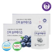 김재식헬스푸드 진짜블루베리즙 (80ml x 21개 2박스) 총42팩, 선택완료, 단품없음