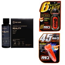 더클래스 리얼리티 자동차 유막제거제 100ml+글라코 G19 G4 발수코팅제 세트, 리얼리티+글라코G4