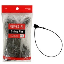 민광 택끈5in (검정 K288) 12cm 텍고리 상표끈 라벨끈