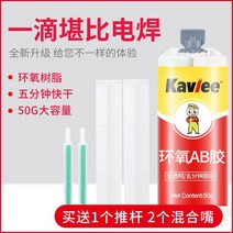 금속 유리 목재 접착제 강력 투명 방수