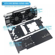 [해외] EVGA Geforce GTX1080 GTX1070 비디오 카드 쿨러 호환 공용 버전 GTX1080 GTX1070Ti GTX1070 용 새 원본, 1080 cooler MOS BK