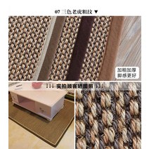 사이잘룩러그 고양이스크래쳐 마원단재질 카페트 바닥매트 황마 쇼파 고양이 민트 장난감 스크래치 골판지 고양이우리