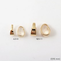 비즈아이 [7393-06]팬던트고리(고리/소/대) 3*9/5*11mm (골드) [1개], 소