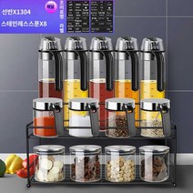 양념통 세트 유리 조미료 보관함 통 오일 소스 병, 5셀프오일포트+4블랙핸들+4가도+선반