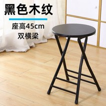 높은스툴 미용실 간이 강당 식당 손잡이 보조 접는, 블랙 프레임 블랙 우드 컬러 스툴