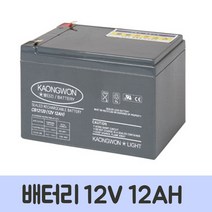 광원 배터리 무보수 밀폐형 연축전지 12V 12AH