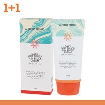 2박스 알프레도 데일리 선블럭 선크림 70ml 자외선차단제 선로션 남성선크림 가성비선크림 일상선크림 자외선차단 방수선크림 주름개선선크림 자외선크림 남자선크림 아빠선크림 추천