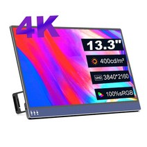 4K 400Nit IPS 133 / 인치 휴대용 모니터 외부 화면 HDMI USB C 디스플레이 스위치 Xbox 맥북 노트북, 04 XD13.3 - 4K S_02 JP 플러그