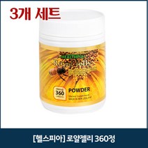 [헬스피아] 로얄젤리 360정 x3