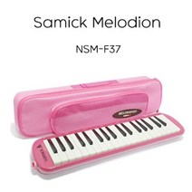 [멜로디언건반스티커] 삼익악기 멜로디언 SMN-37, 분홍
