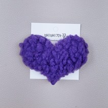 베베까꿍 유아헤어핀 여아헤어핀 어린이 초등학생 뽀글이 하트 헤어핀