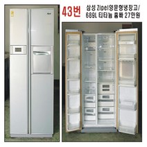중고 삼성600리터