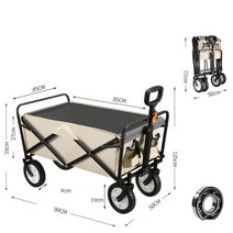 F-S 폴딩 캠핑 트레일러 대형, 대형 흰색 베어링 고무 휠