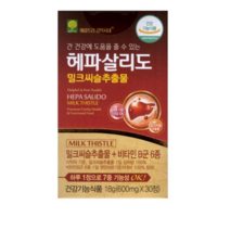애플트리김약사네 헤파살리도 밀크씨슬 600mg x 60정 (2개월분) / 간영양제, 30정, 2개