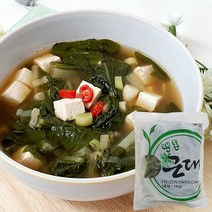 글로벌 냉동 근대 1kg