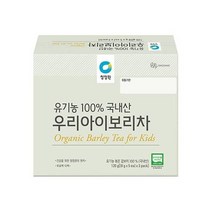 청정원 간편한 청정원 유기농 국내산 우리아이보리차 120g 명절 부모님 지인 선물 회사 탕비실 손님접대, 9개