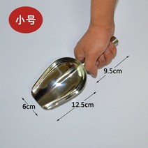 스테인레스 스틸 주걱 곡물 삽 건조 제품 삽 얼음 삽 중국 약국 삽 약 찌르기 슈퍼마켓 식품-134482, 옵션01