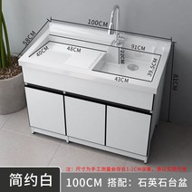 베란다 세탁조 분지 사기그릇 세면대발판 빨래대야 공기대접세트 체도, T24-100 비비다 패널 인공 쿼츠스톤 분지, 기본
