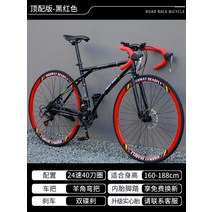 그래블 자전거 로드바이크 입문용 투어링 출퇴근 가벼운, 레드