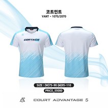 남성 스포츠 기능성 반팔 라운드 티셔츠 운동복 상의 탁구 배드민턴 테니스 축구 볼링 필라테스 등산 헬스 조깅 1070