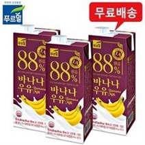 구매평 좋은 푸르밀우유 추천순위 TOP100 제품 리스트