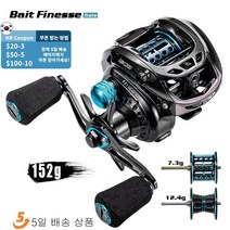 GBC200 143152g 초경량 베이트 캐스팅 낚시 릴 탄소 섬유 BFS 더블 스풀 낚시 베이트 릴 캐스팅 릴 낚시 코일, double spool+7+Left Hand