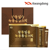 녹용홍삼 광옥고 홍삼본 30포 녹용홍삼보 스틱 침향환 경옥고상자 쇼핑백증정, 녹용홍삼스틱30포