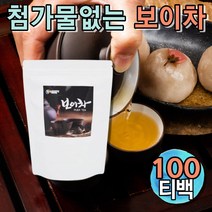 프리미엄 보이차 삼각티백 침출차 중국차 몸에좋은차 PUER TEA 발효차 물대신 커피대신 전통차 끓여먹는차 냉침차 몸을따뜻하게하는차 잎차 리프티 허브티백 식후차 중국명차 차잎