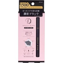코지 돌리 윙크 마이 베스트 라이너 짙은 블랙