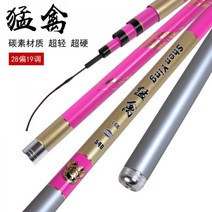 101258 바다민장대 맹금 15k낚시대 스틱 대물 28 19조 초경량 슈퍼하드 덕낚시대 장절 막대, 랩터 15k5.4m + 극소 미 + 선물