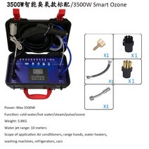 무선스팀청소기 업소용 고압 고온 통합 4000W, 2.package 2 - 220V