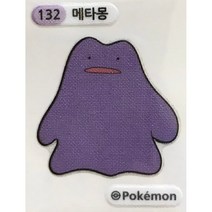 132 메타몽2 (미사용) 띠부씰 스티커 2022 포켓몬빵 2세대