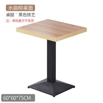 .철의자 등받이 의자야외 우각의자 숏타입 식탁의자 스툴의자 상업용 편한 커피숍 두꺼운 경량, T22-핑크 60방 물푸레나무 책상