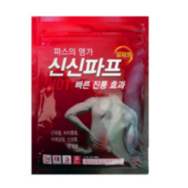 신신제약 신신 파프 핫 파스, 5개입, 28개