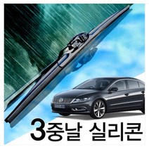 3중날 트리플 엣지 X 실리콘와이퍼 폭스바겐 CC 시시 윈도우브러쉬, 트리플X, CC (09년~17년) 600+475